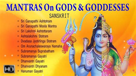 Mantras on Gods & Goddesses - Sanskrit Mantras for Health & Peace - Jukebox | Mantra for good ...