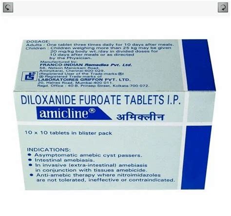 Diloxanide Furoate at Best Price in India