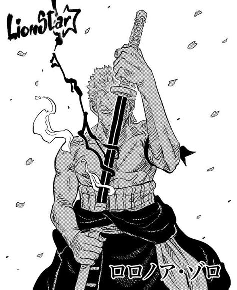 Zoro's Wado Ichimonji | Manga anime one piece, One piece drawing, One ...