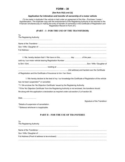 Vehicle Ownership Transfer Letter - How to write a Vehicle Ownership ...