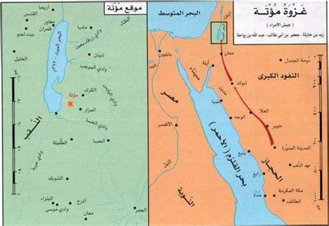 موقع غزوة مؤتة على الخريطة | المرسال