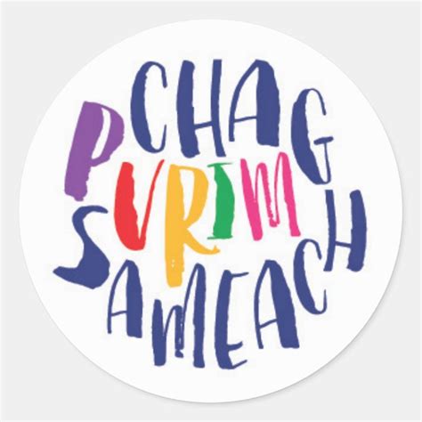 Chag Sameach Purim Colorful Sticker | Zazzle.com