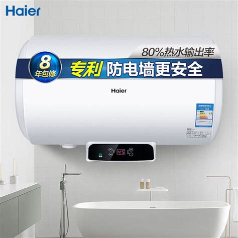 海尔（Haier）50升电热水器 2000W变速加热80%热水输出率预约 专利2.0安全防电墙EC5002-Q6S【图片 价格 品牌 评论】-京东