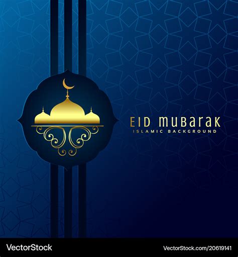 Beautiful eid mubarak design background Royalty Free Vector