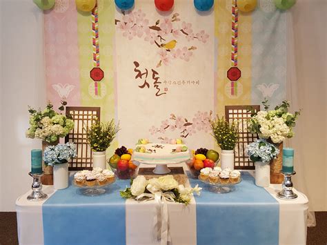 Traditional Korean themed First Birthday | Mail 'dol' table … | Flickr