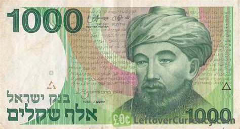 1,000 Israeli Old Shekel banknote - Exchange yours for cash today