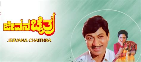 Iconic and Path Breaking Movies of Dr. Rajkumar - Part V - Kanigas