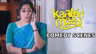 Best of kaatrin mozhi-mayilsamy-comedy-scenes - Free Watch Download ...