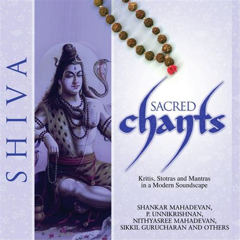 Lingashtakam Lyrics - Sacred Chants Of Shiva - Only on JioSaavn