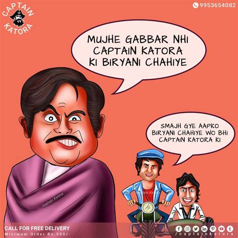 Sholay Thakur with Gabbar Singh "Captain Katora" | Food memes, Food graphic design, Food app