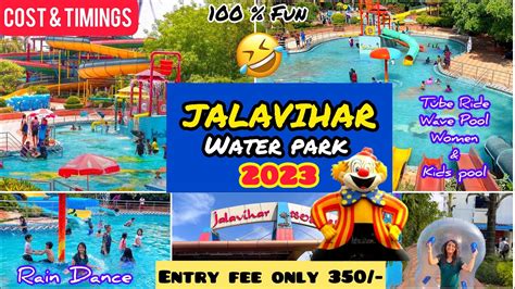 JALAVIHAR WATER PARK HYDERABAD 2024 | Full Details | Cost & Timings ...