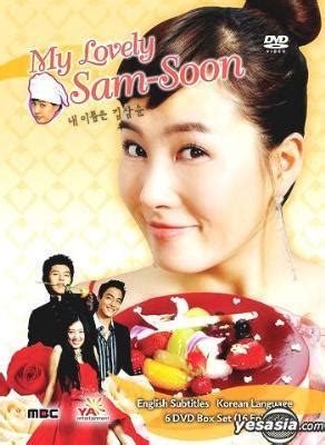 My Name is Kim Sam Soon - Korean Dramas Photo (3301261) - Fanpop