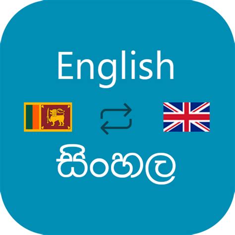 App Insights: Sinhala English Translator - s | Apptopia