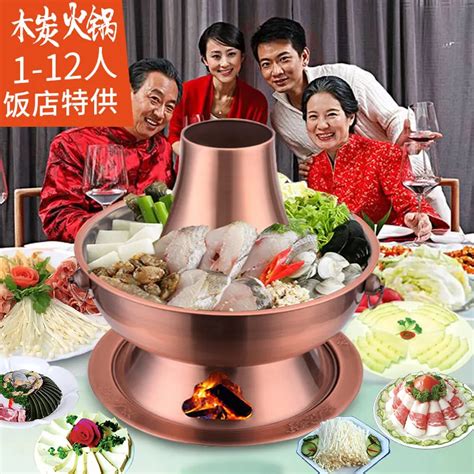 Old Beijing Chinese Hot Pot Large Copper Stainless Steel Traditional Charcoal Heated Soup Steam ...