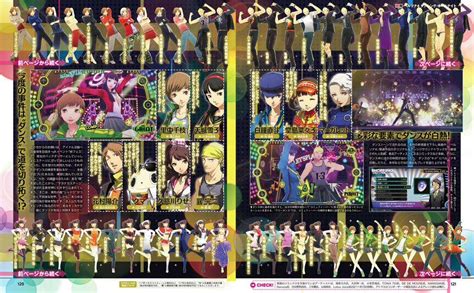 Famitsu: 152 Different Persona 4: Dancing All Night Costumes - Persona ...