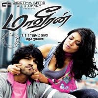 Maaveeran 2011 Tamil Movie Mp3 Songs Download Masstamilan