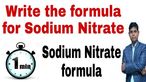 Sodium Nitrate Formula