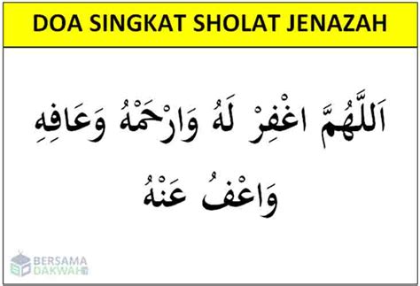 Doa sholat jenazah muhammadiyah