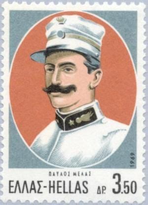 Pavlos Melas (1870-1904). Macedonian Fighters , Post stamp issued 1969 | Post stamp, Postal ...