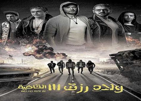 مهرجان «القاضية» من فيلم «ولاد رزق 3» يقترب من المليون ونصف مشاهدة على يوتيوب | المصري اليوم