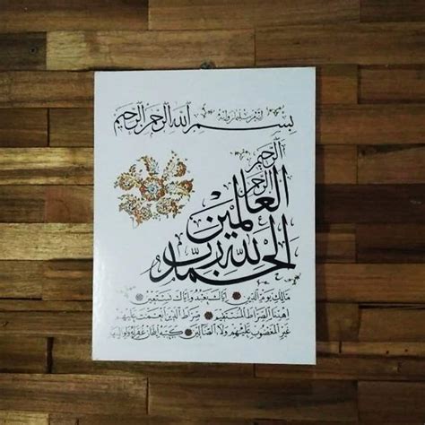 Gambar Kaligrafi Surat Al Fatihah