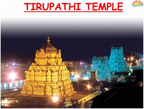 MIRACLE: TOURISM IN INDIA: TIRUPATHI TEMPLE (TIRUPATHI), ANDHRA PRADESH