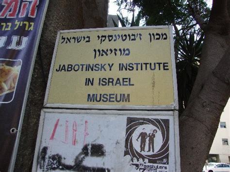 Header jabotinsky-museum – Zakhor Online