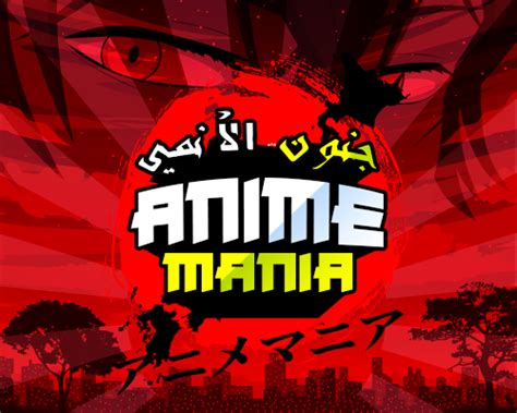 Anime Mania