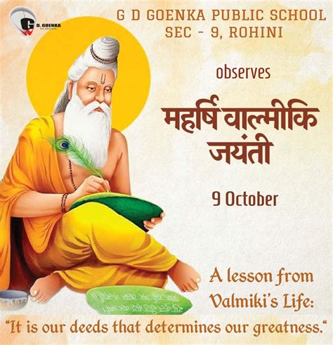 Maharshi Valmiki Jayanti - GD Goenka Rohini