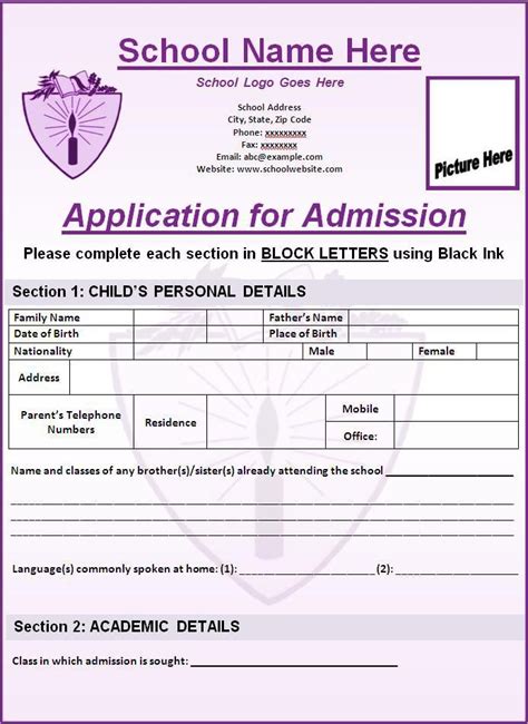 School Admission Form | Free Word Templates | School admission form ...