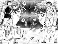 23 ideas de Super Campeones Manga ⚽ | super campeones, campeones, capitan tsubasa