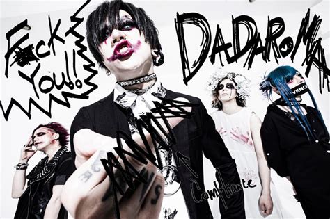 DADAROMA - JROCK NEWS