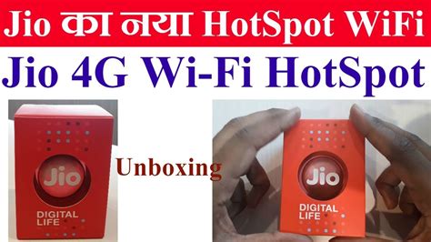 Jio Digital Life : JioFi 3 Personal Hotspot 4G WiFi | Jio 4G WiFi Hotspot Unboxing & overview ...