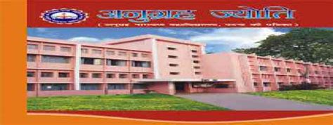 Anugrah Narayan College, Patna Courses & Fees 2023-24