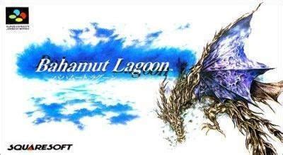 Bahamut Lagoon - Alchetron, The Free Social Encyclopedia