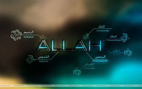 Pin di Azzu su 99 names of Allah