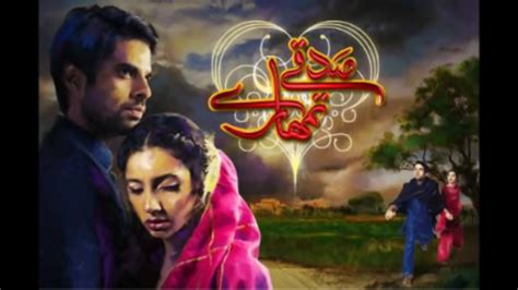 Here's A Rundown Of The Pakistani Dramas Now on Netflix