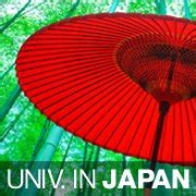 UNIV. IN JAPAN