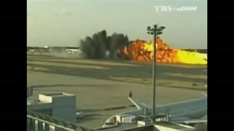 MD-11 crash (1001crash.com) - YouTube