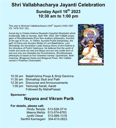 Shri Vallabhacharya Jayanti Celebration – April 16, 2023 – Hindu Temple of Greater Cincinnati