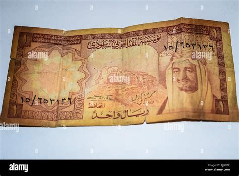 Rare Old One Riyal of Saudi Arabian Foreign Currency Note, Saudi ...