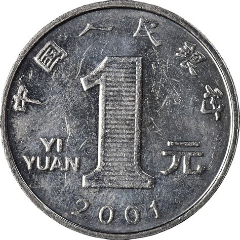 [#975014] moneda, china, yuan, 2001 - Compra venta en todocoleccion