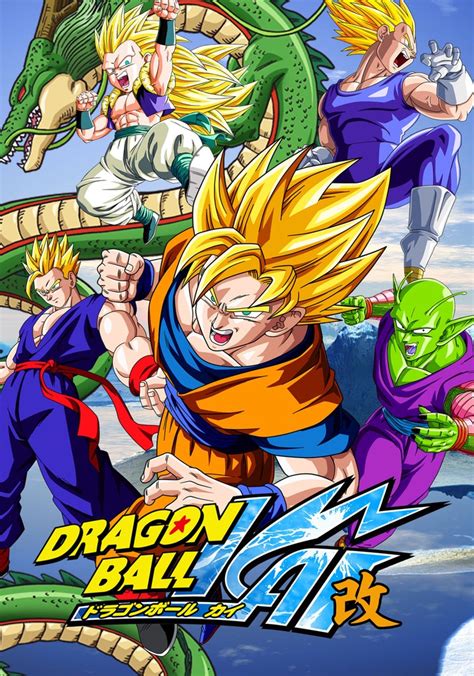 Regarder la série Dragon Ball Z Kaï streaming