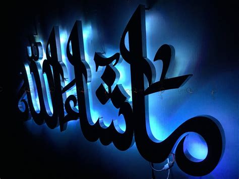 Masha Allah Arabic Calligraphy 3D LED Wall Art Islamic Wall - Etsy UK