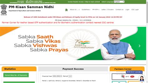 PM Kisan Samman Nidhi Yojana Online Registration 2022 - पीएम किसान ...