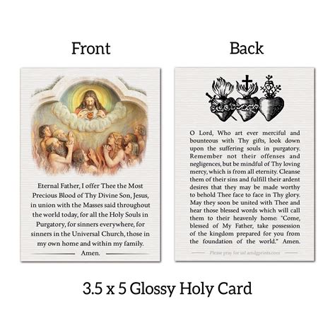 Prayer of St Gertrude Holy Card - AMDG Prints