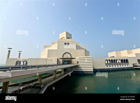 Museum of Islamic Art, Doha. Qatar Stock Photo - Alamy