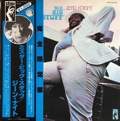 Jean Knight – Mr. Big Stuff (1978, , Vinyl) - Discogs