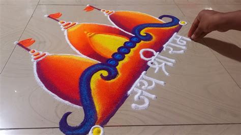 Shree Ram Mandir ayodhya rangoli || ram mandir ayodhya || ramnavmi ...