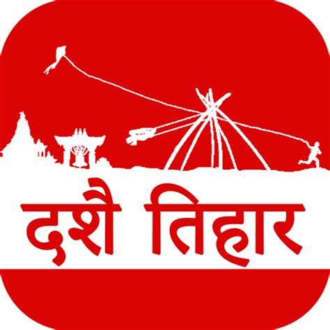 Dashain Tihar para PC / Mac / Windows 11,10,8,7 - Descarga gratis ...